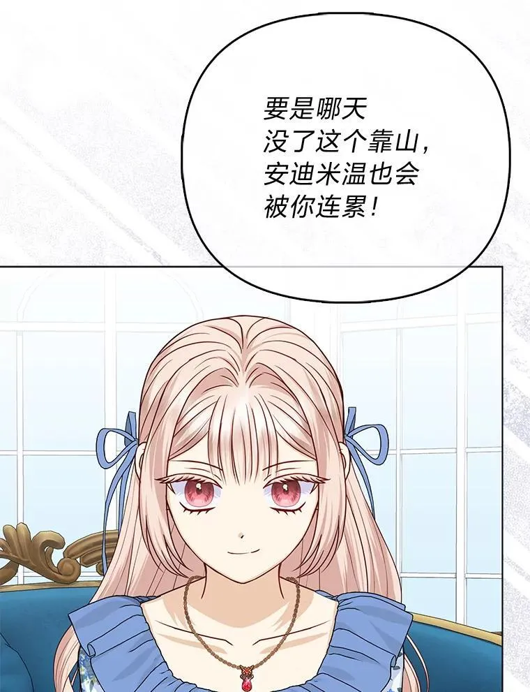 18.送客82