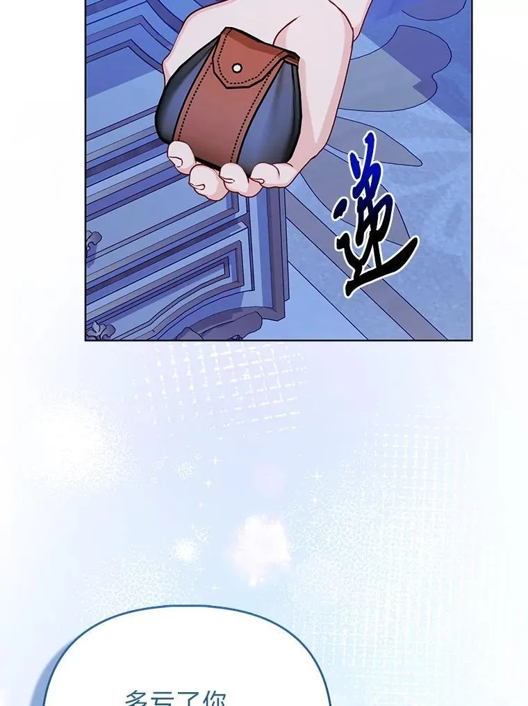 9.剥夺46