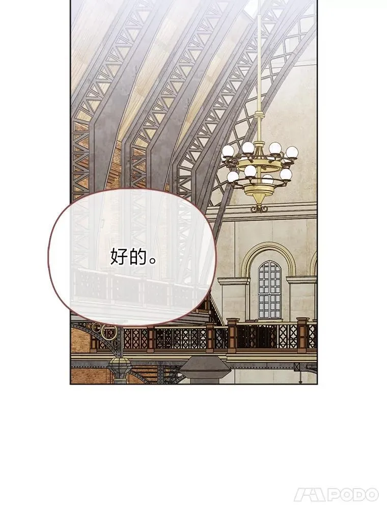 27.骗个措手不及13
