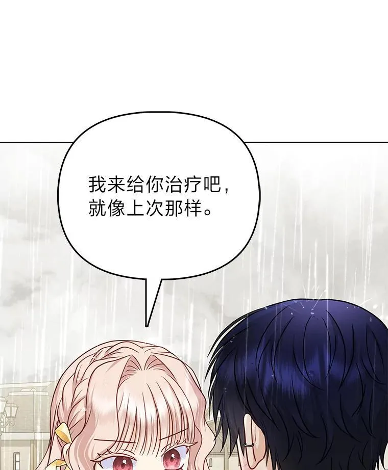 29.想不通的公子18