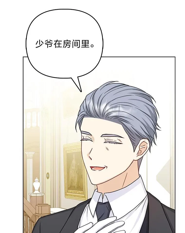 18.送客59