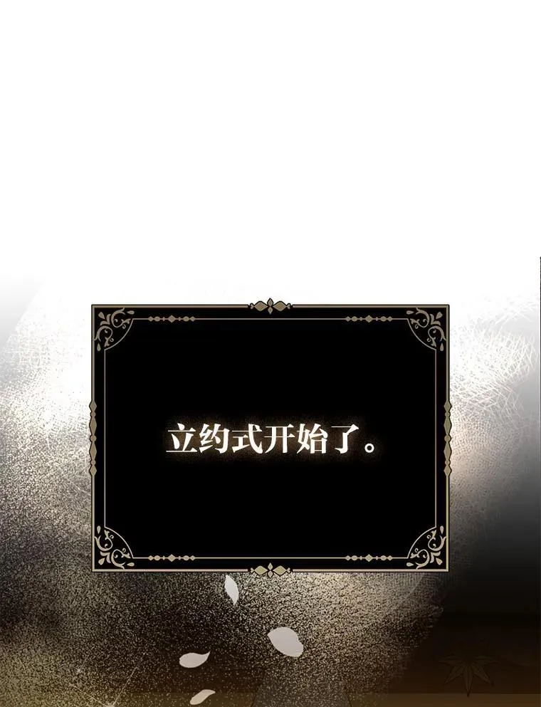 17.立约式75