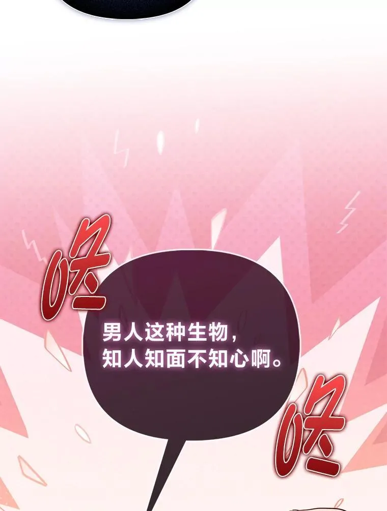 21.护姐心切11