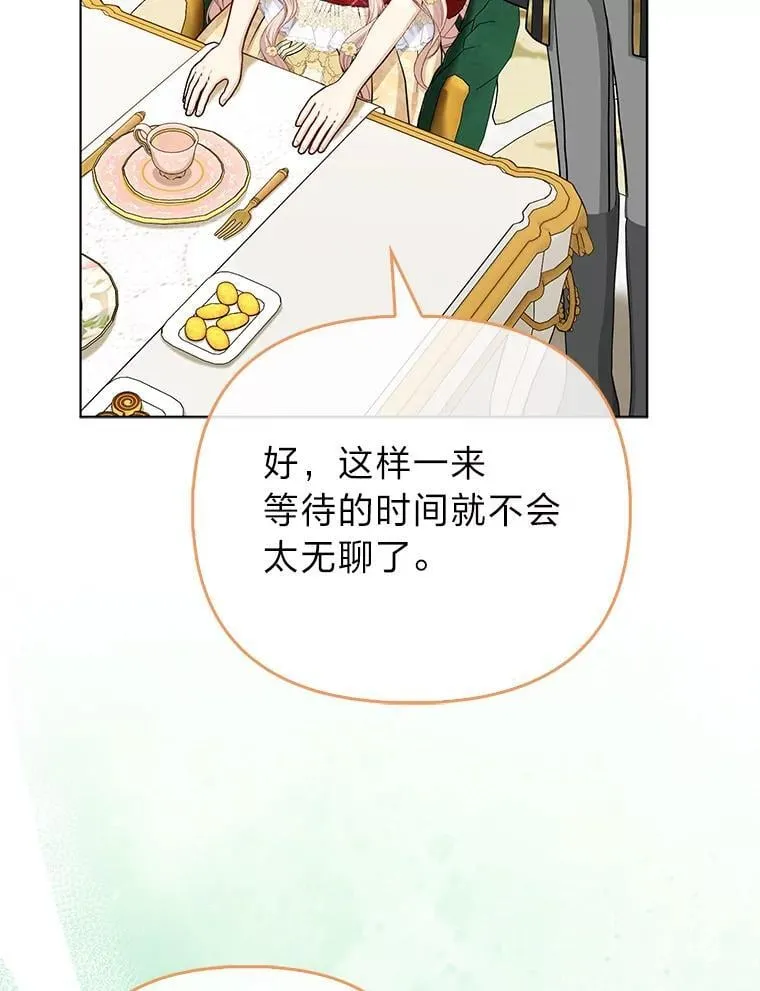 37.欺生第一步93