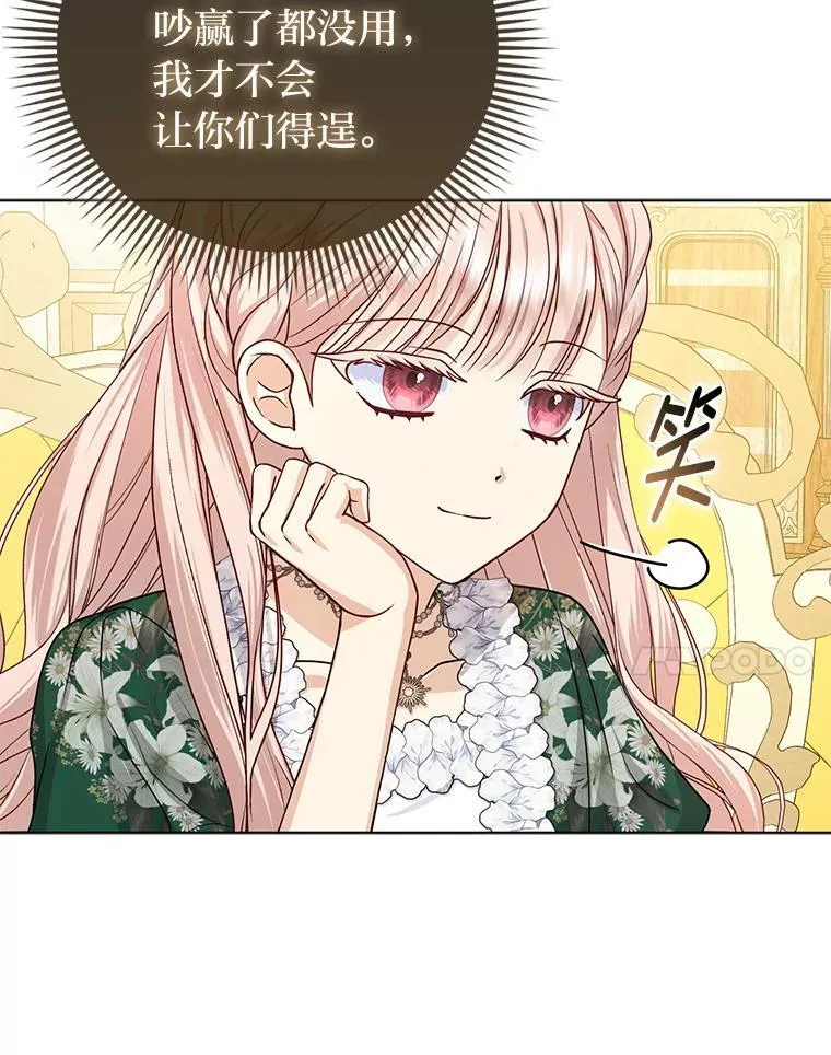 8.鹬蚌相争39