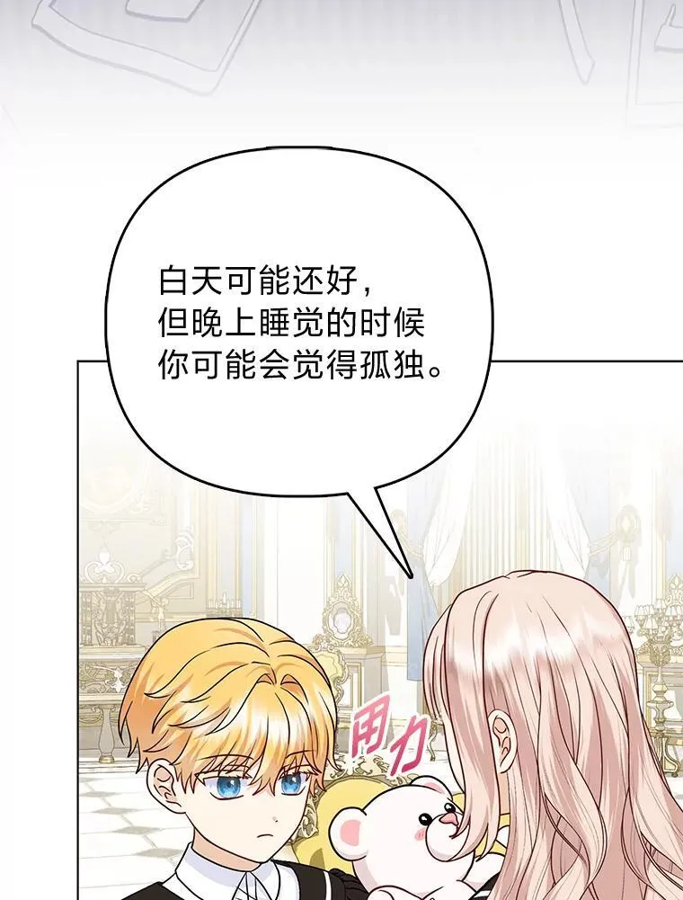 21.护姐心切40