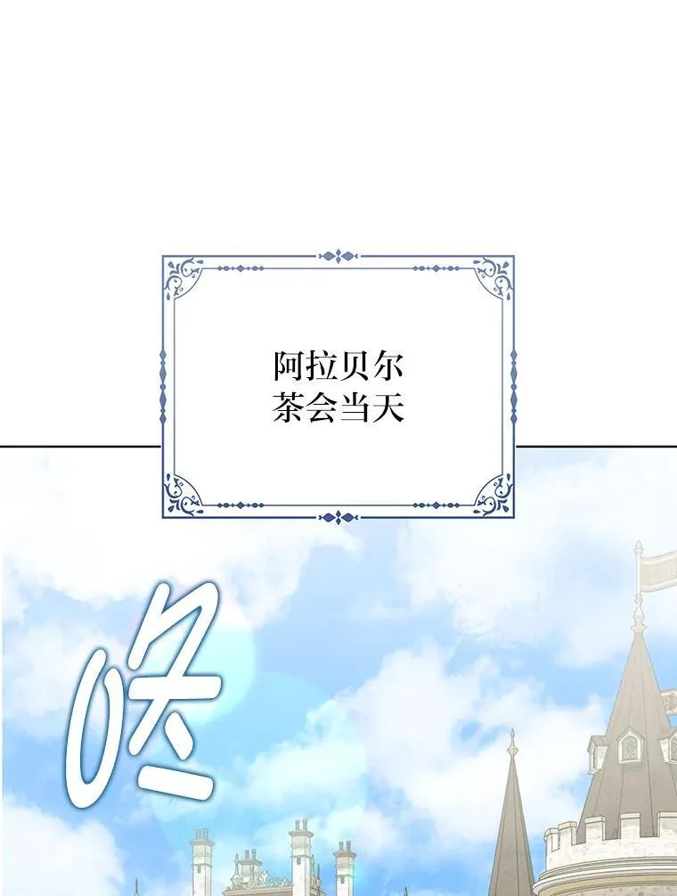 37.欺生第一步26