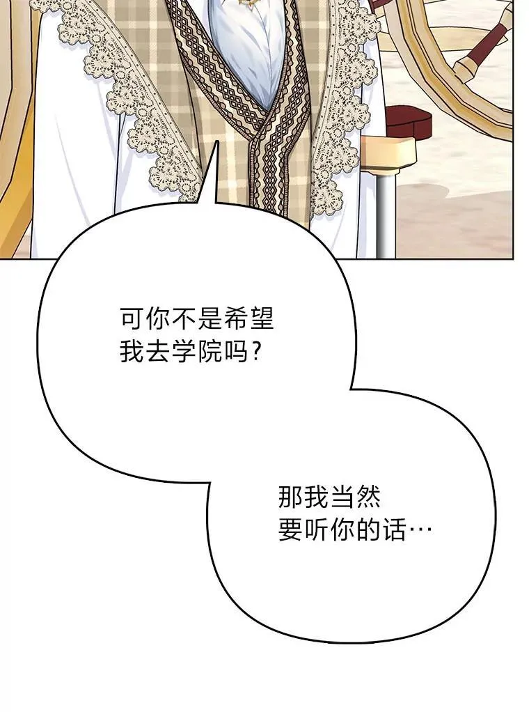 10.访问公爵邸10