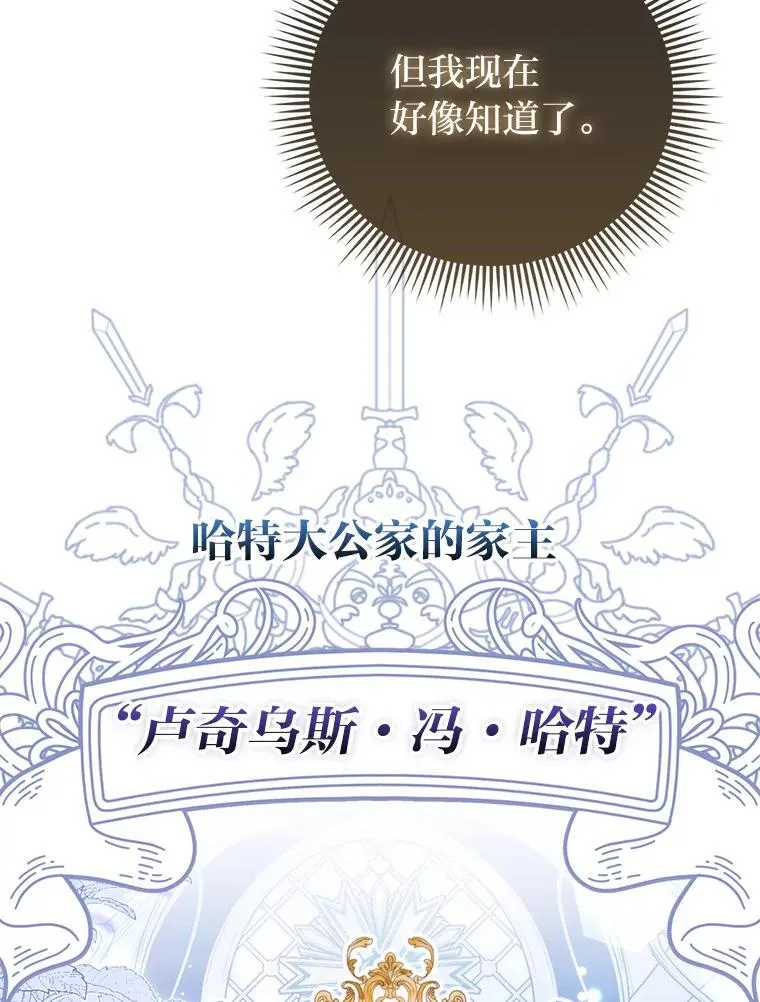 2.怒怼贪婪姑姑101
