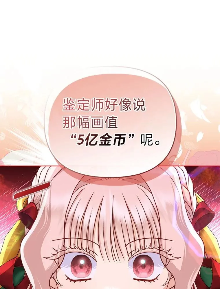 39.专属侍女65