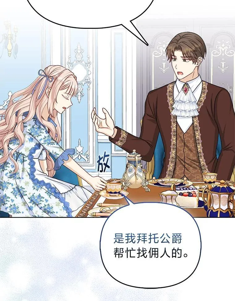 18.送客70