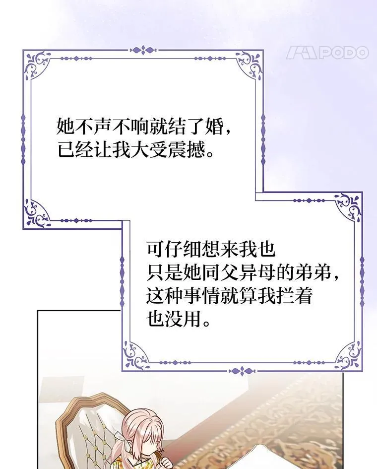 21.护姐心切100