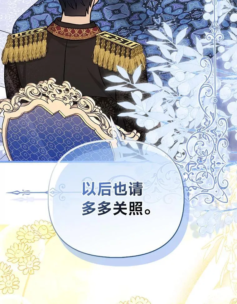 12.恩人66