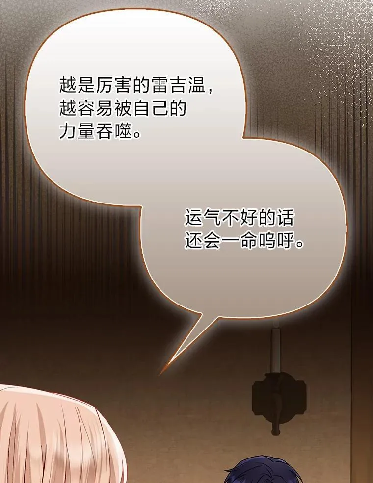5.敞开心扉76