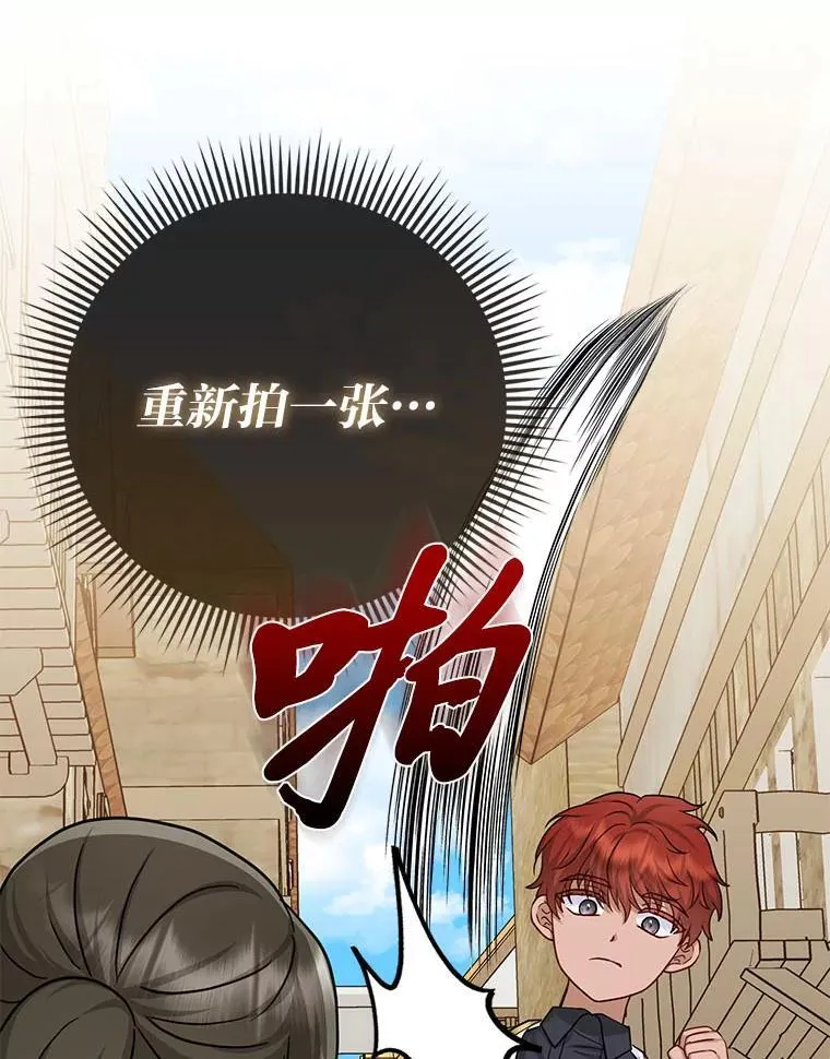 20.惩治狗仔2