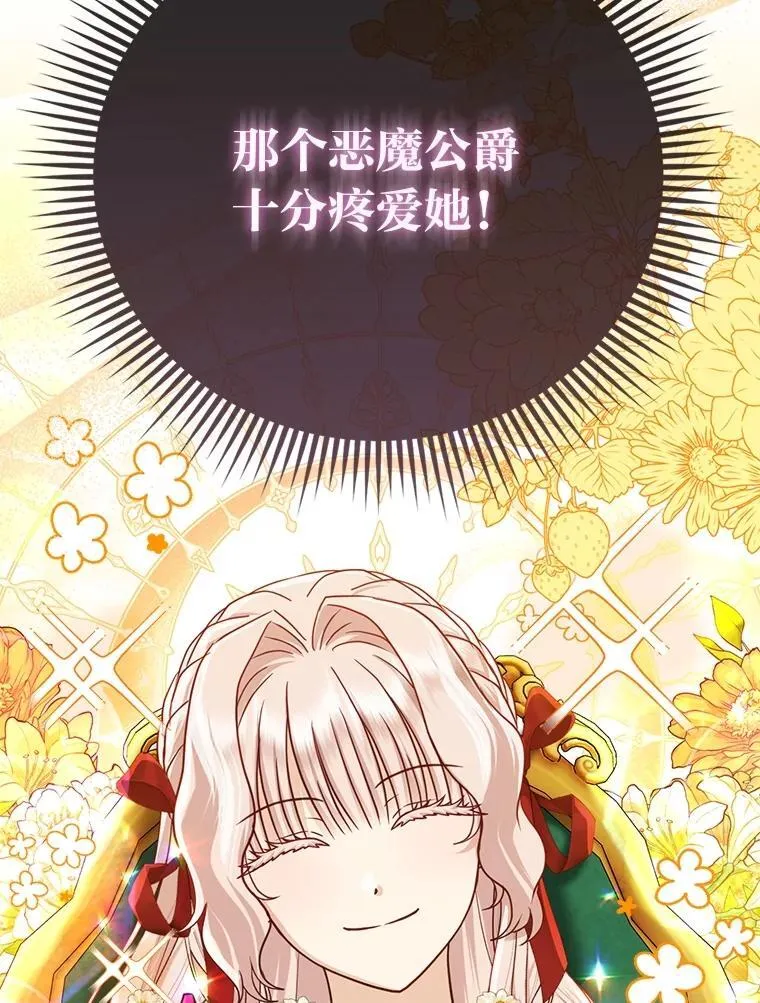 39.专属侍女97