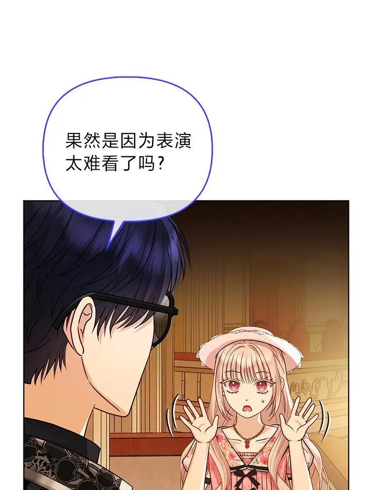 23.跟踪奥莉薇雅77