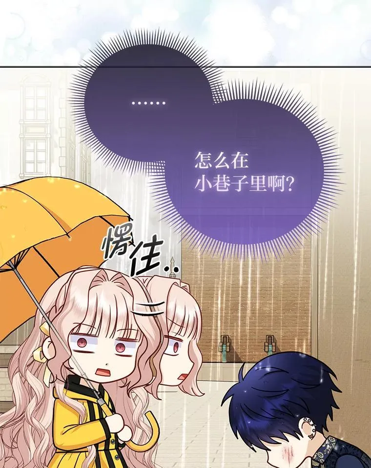 28.一起回家吧83