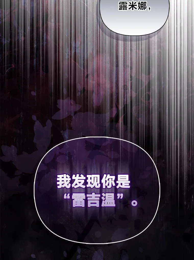 1.心脏换重生70