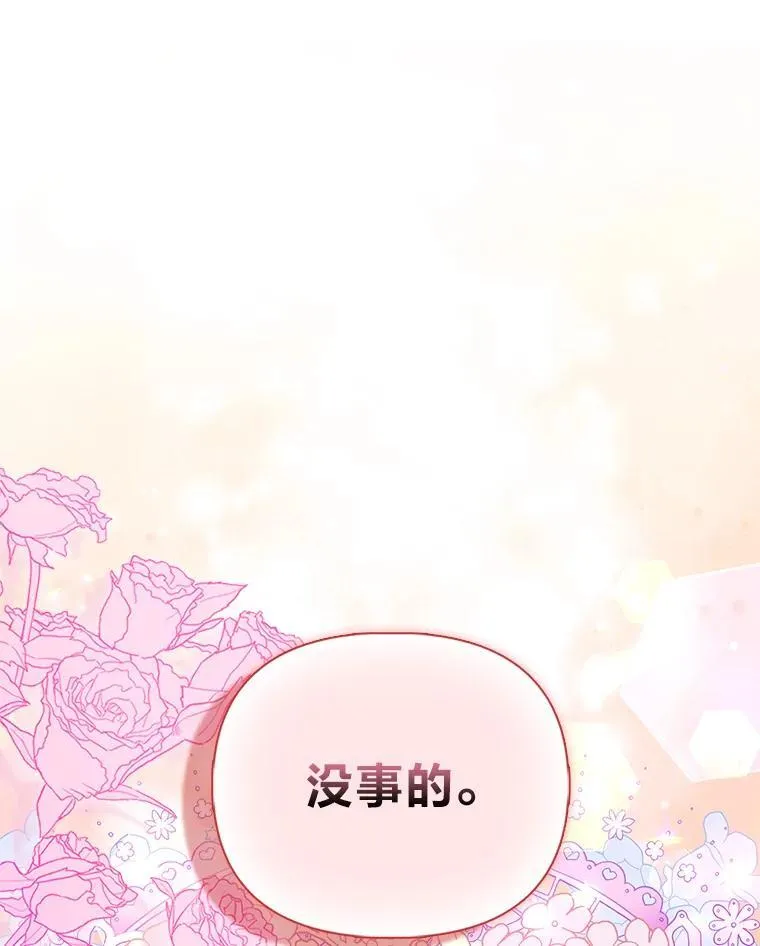 28.一起回家吧112