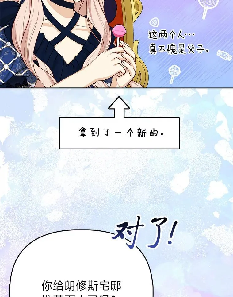 12.恩人101