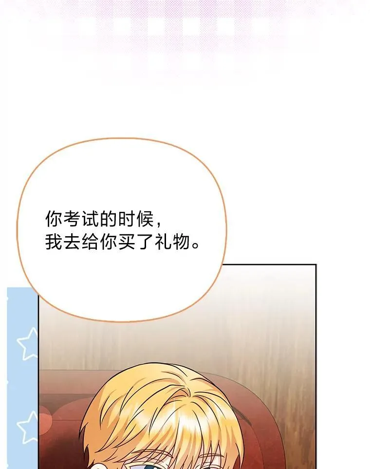 21.护姐心切24