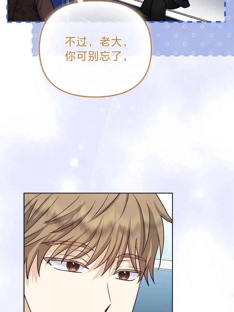7.当面戳穿谎言58