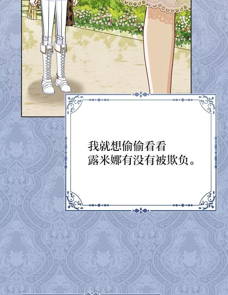 40.皇子的请求104