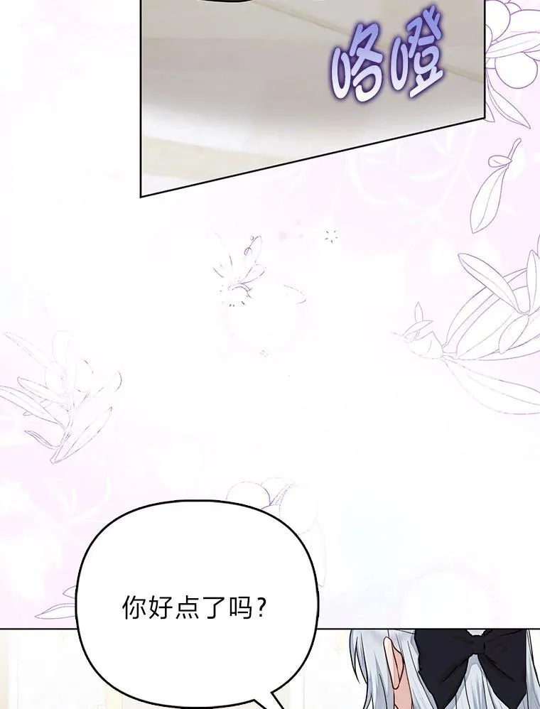 32.倒数“最后”101