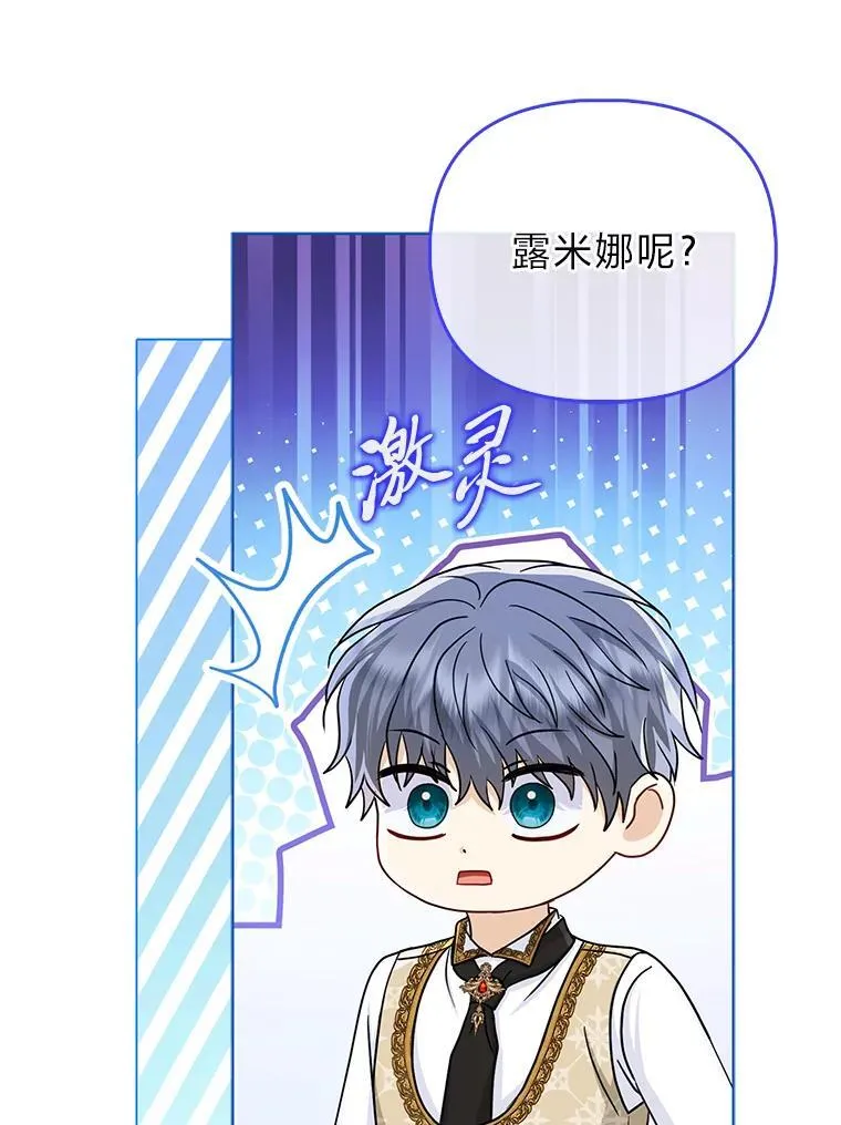 31.转瞬的黑暗97