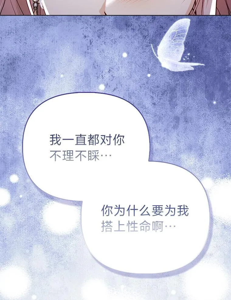 1.心脏换重生10