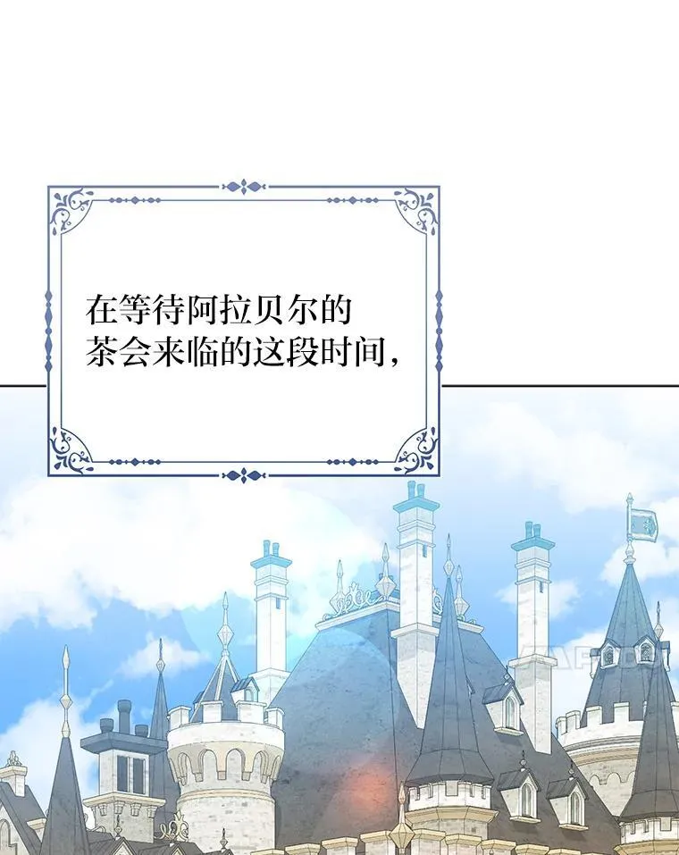 36.心里的伤疤64
