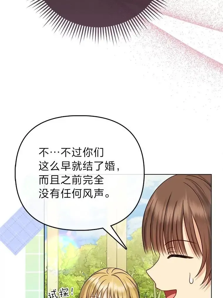 38.机智圆场43