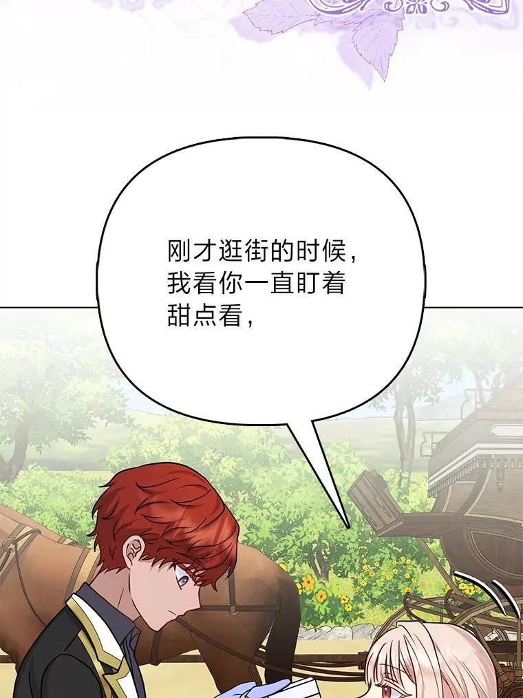 20.惩治狗仔79