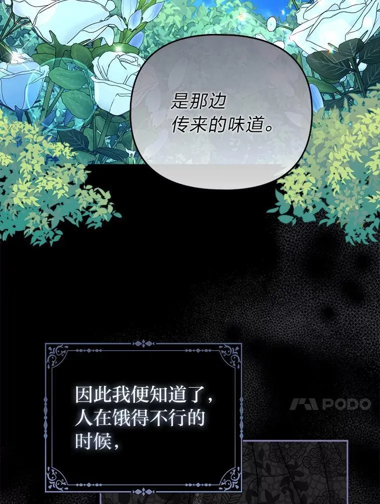 34.庭院散步55