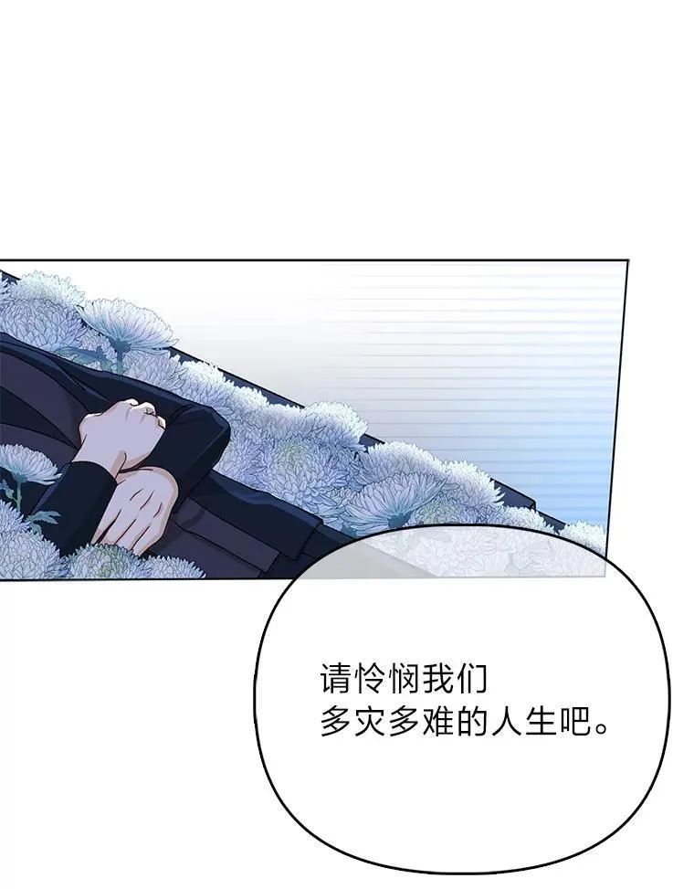 1.心脏换重生27
