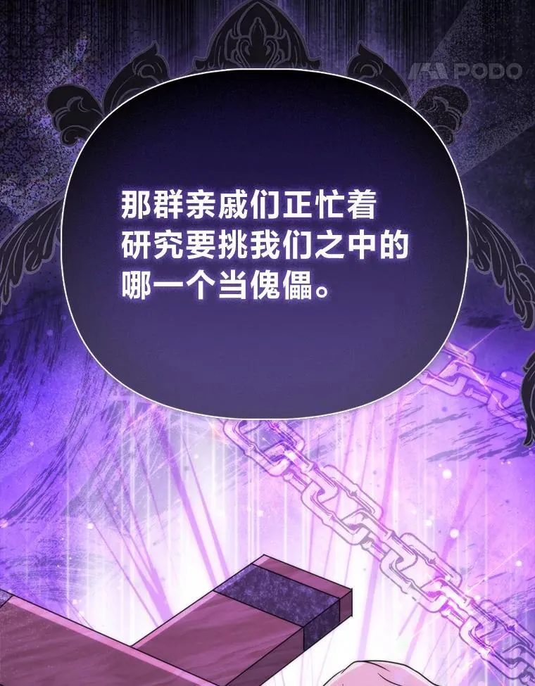 5.敞开心扉129