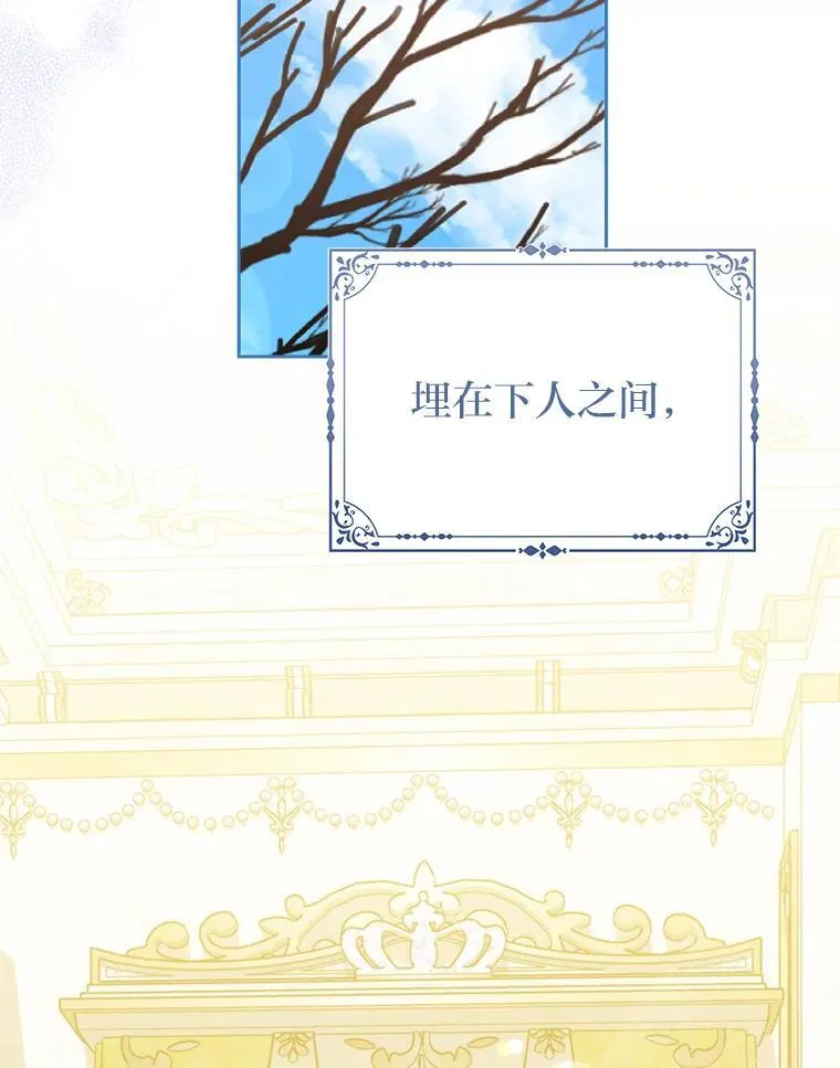 7.当面戳穿谎言120