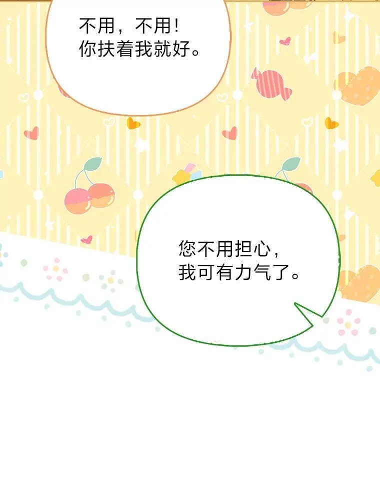 13.出门不顺45