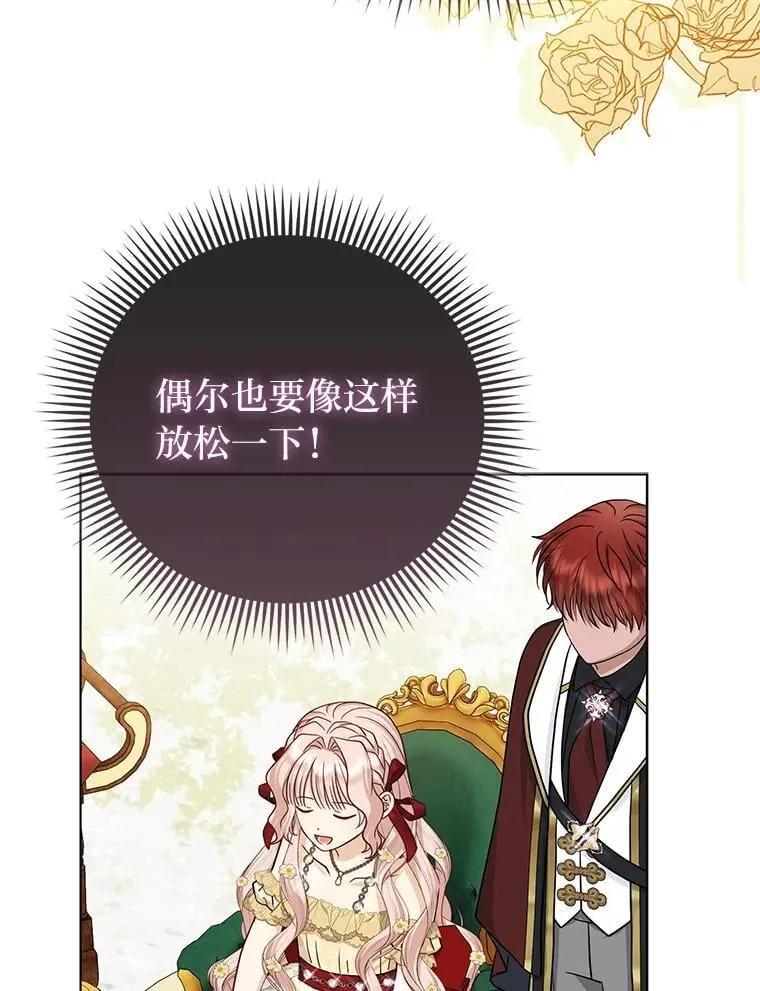 37.欺生第一步92