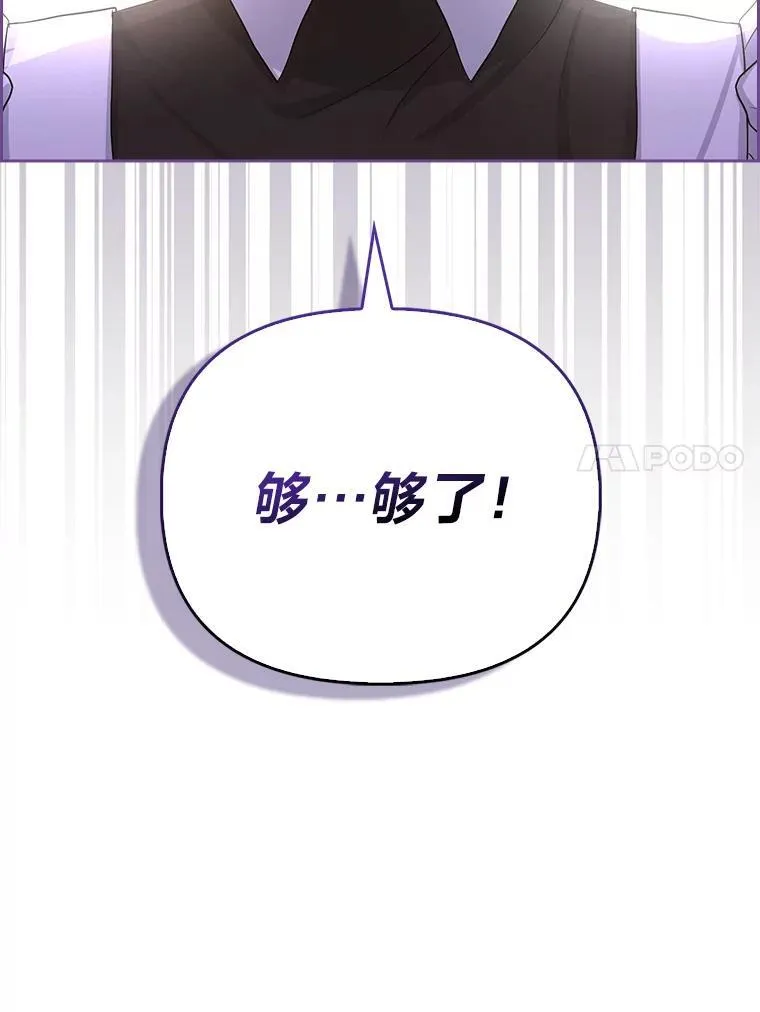 8.鹬蚌相争16