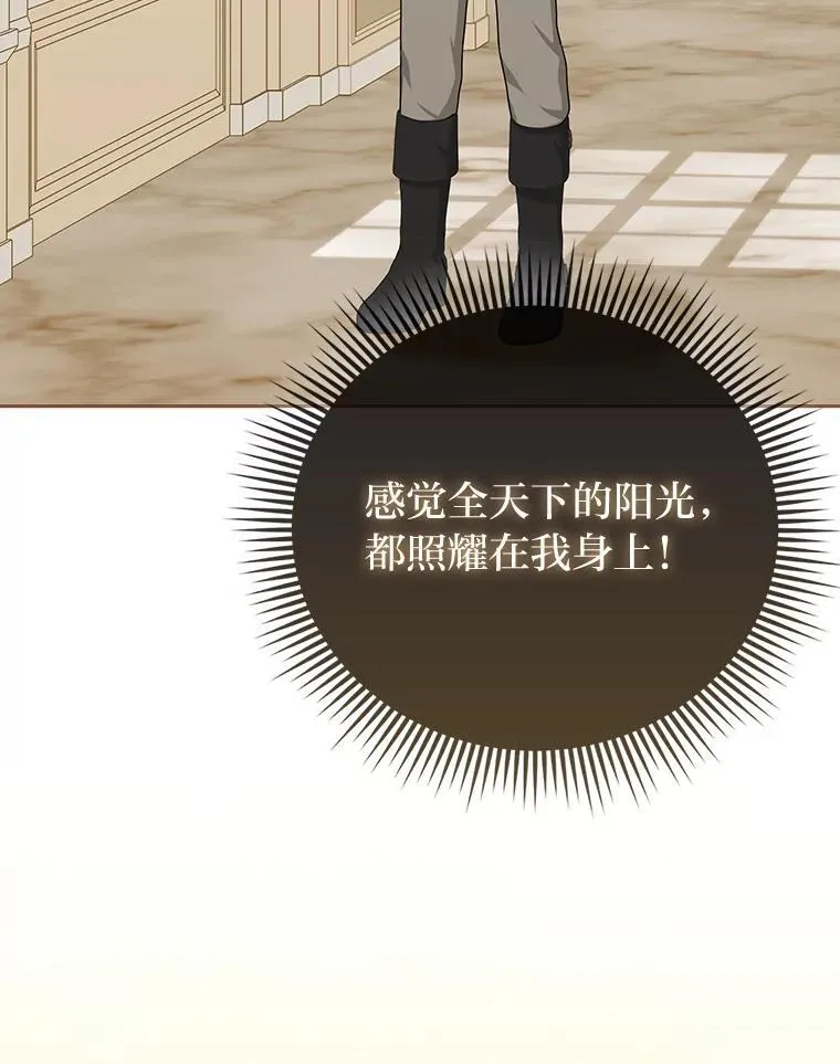 9.剥夺92