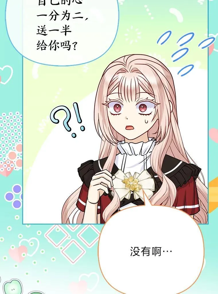 20.惩治狗仔108