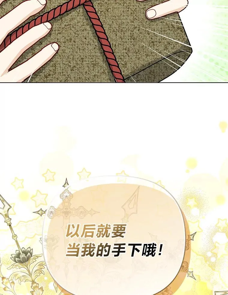 27.骗个措手不及110