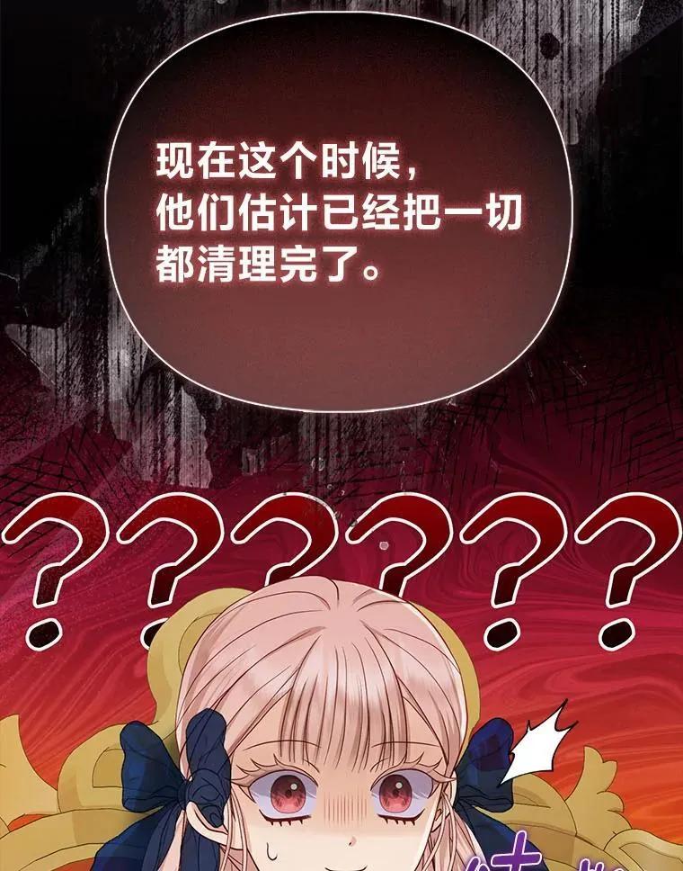 12.恩人105