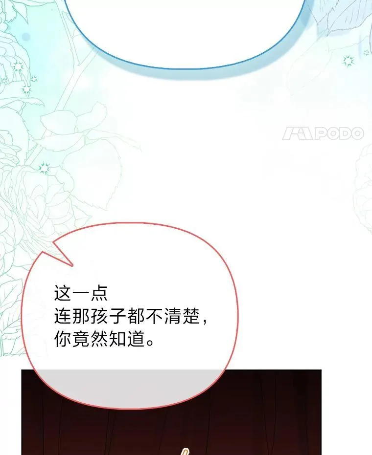 5.敞开心扉85