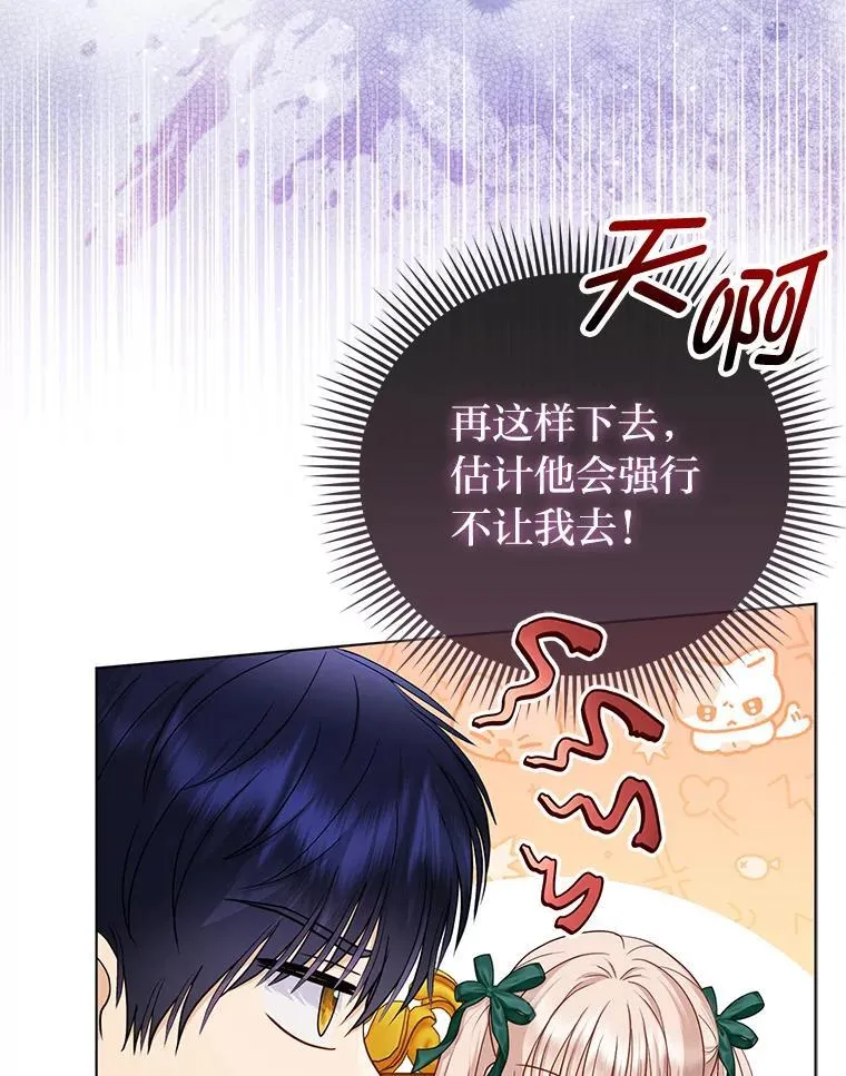 36.心里的伤疤94