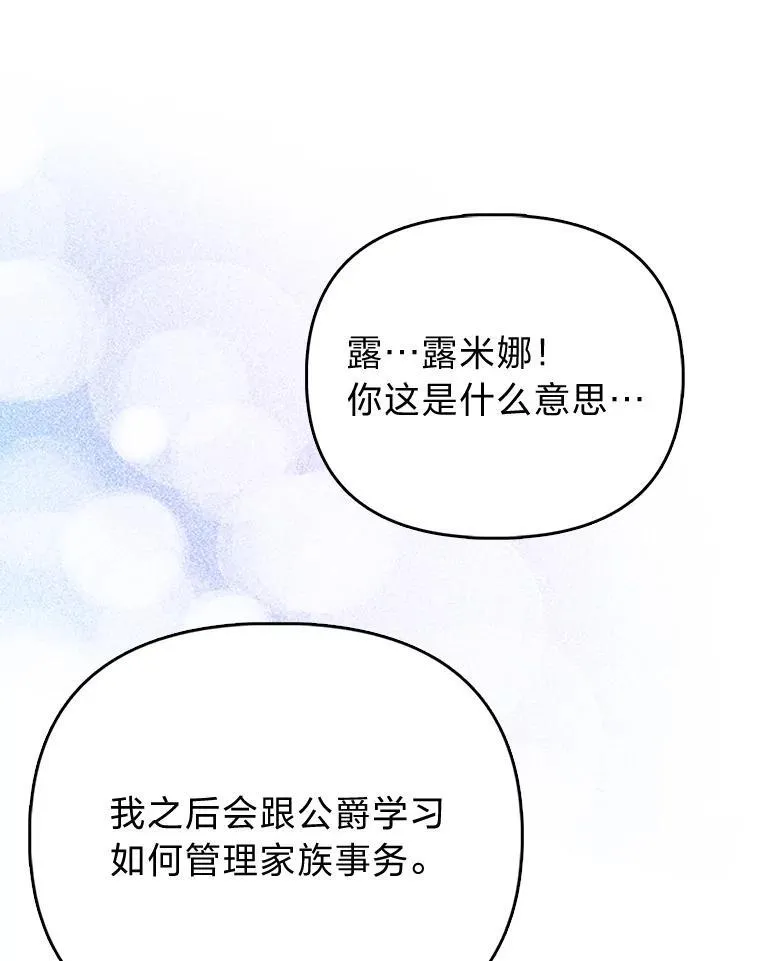 18.送客99