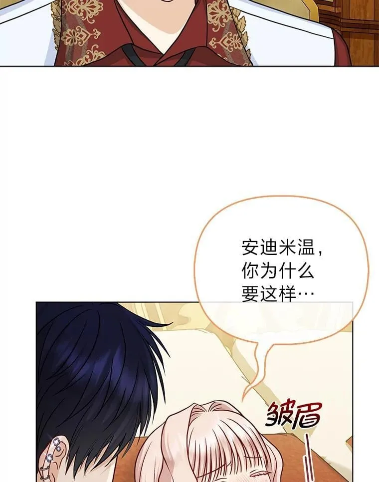 29.想不通的公子92