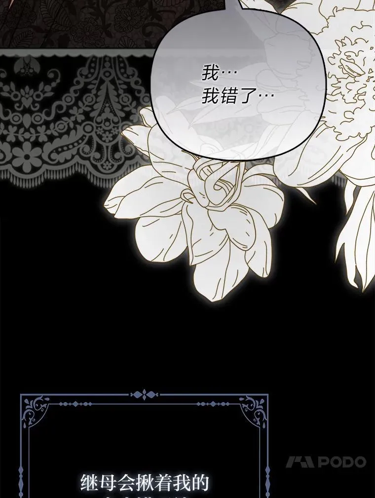 34.庭院散步42
